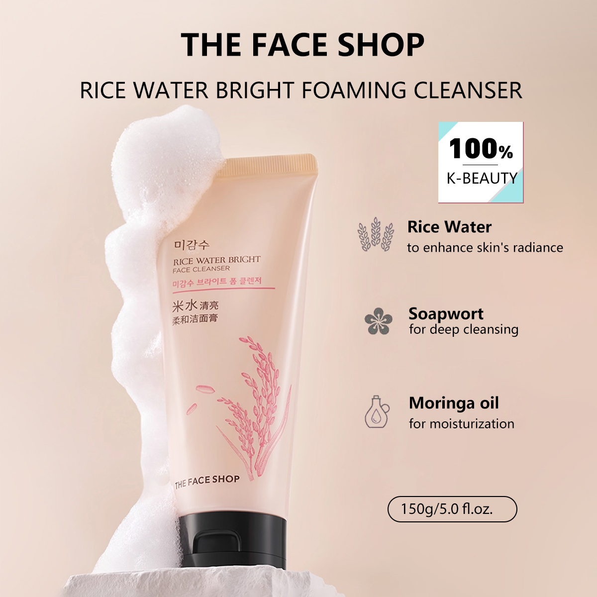 THE FACE SHOP Pirinç Suyu Parl - Luxury Skincare Shop incelemesi ve fiyatı